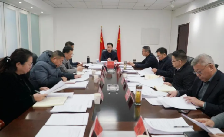 学院党委理论学习中心组召开2026年第1次专题学习会议