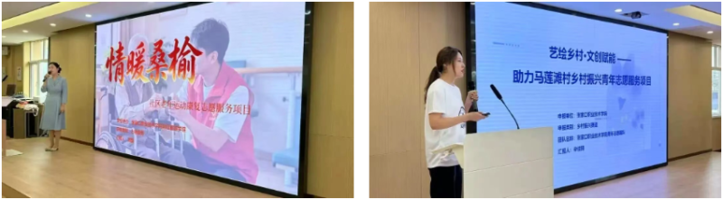 喜报｜我院在张家口市青年志愿服务项目策划大赛中斩获佳绩