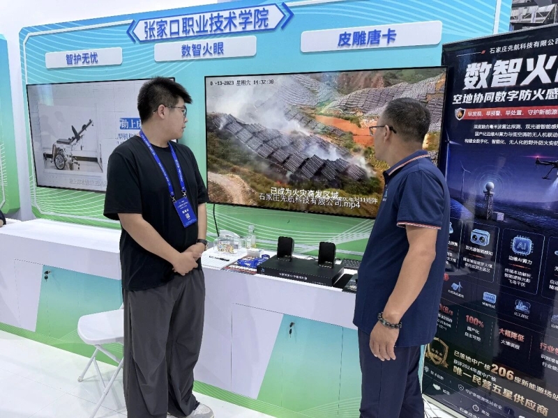 新闻速递 | 我院三项科创成果亮相2026中国国际数字经济博览会
