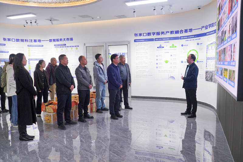 新闻速递 | 学院领导赴张家口数字服务产教融合基地考察调研