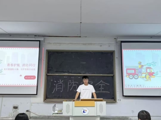 青春护航，消防同行|财经旅游学院开展消防安全教育活动