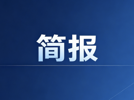 财经旅游学院开展2027届毕业生校聘云系统填报工作